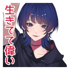 [LINEスタンプ] サブカルガールの気遣い★パンク