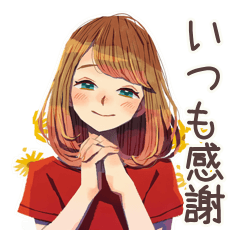 [LINEスタンプ] 毎日つかえる★やさしい妻の気遣い