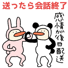 [LINEスタンプ] 会話を終わらせにくる うさぎとパンダ