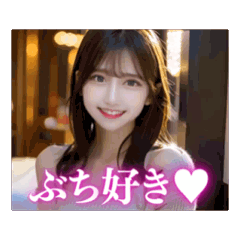 [LINEスタンプ] 【動く】広島弁のセクシー美女