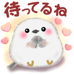 [LINEスタンプ] 気持ちを伝える❤️ シマエナガさん2