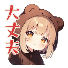 [LINEスタンプ] くま耳パーカーの女の子♡気遣い