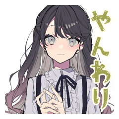 [LINEスタンプ] やわらかリボン女子のグルチャ意見
