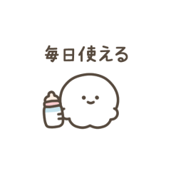 [LINEスタンプ] ばぶいやつ（毎日使える）