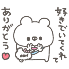 [LINEスタンプ] くまやん。368〜スタンプなら言える〜