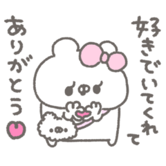[LINEスタンプ] くまやん。367〜 スタンプなら言える！〜
