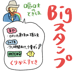 [LINEスタンプ] 親のための 子ども体調不良スタンプ