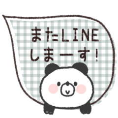 [LINEスタンプ] ぱんださん◎吹き出しあいさつ #1