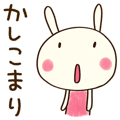 [LINEスタンプ] ちょ早返信☆どちウサ