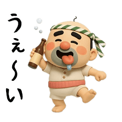 [LINEスタンプ] 動く！おっちゃんの生態3D