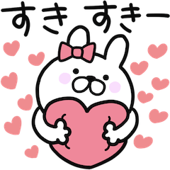 [LINEスタンプ] つかいやすいうさぎです。ハートがいっぱい