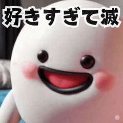 [LINEスタンプ] もう滅するからねー (メンヘラ/シュール)