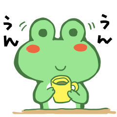 [LINEスタンプ] 帰りたい蛙