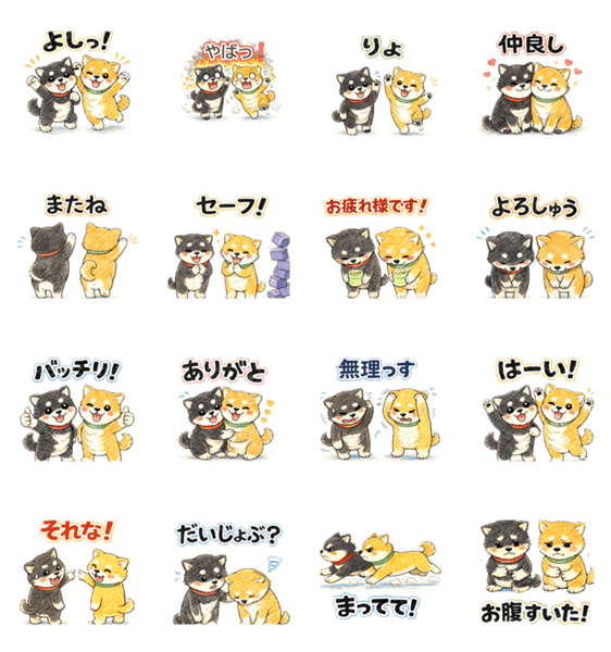 柴ズ☆スタンプのスタンプ詳細