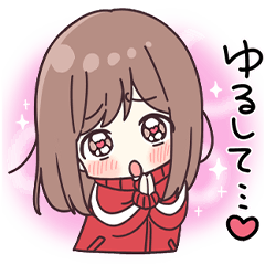 [LINEスタンプ] 怒っていてもぎゅってして！ジャージちゃん