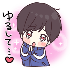 [LINEスタンプ] 怒っていてもぎゅってして！ジャージくん