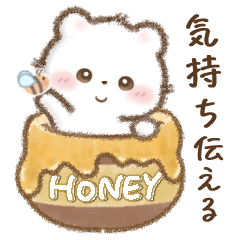[LINEスタンプ] しろいこ組♡くまの気持ち伝える
