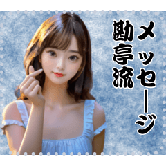 [LINEスタンプ] 女の子 メッセージ スタンプ 77