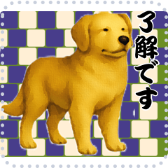 [LINEスタンプ] 犬の メッセージ スタンプ 92