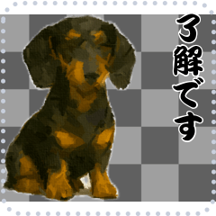[LINEスタンプ] 犬の メッセージ スタンプ 62