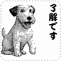 [LINEスタンプ] 犬の メッセージ スタンプ 32