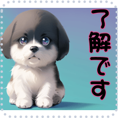 [LINEスタンプ] 子犬の メッセージ スタンプ 28