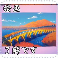 [LINEスタンプ] 絵画 メッセージ スタンプ 32