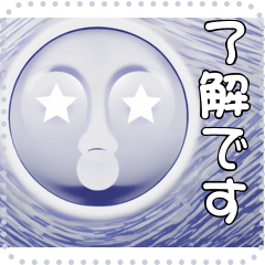 [LINEスタンプ] 顔 メッセージ スタンプ 25