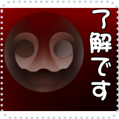 [LINEスタンプ] 顔 メッセージ スタンプ 29