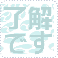 [LINEスタンプ] 日本の和柄 メッセージ スタンプ F23