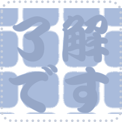 [LINEスタンプ] 日本の和柄 メッセージ スタンプ C128