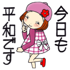 [LINEスタンプ] ひま子ちゃん719大人女子の今日も平和です