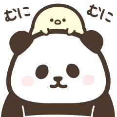 [LINEスタンプ] ぽっちゃりパンダンミニ2