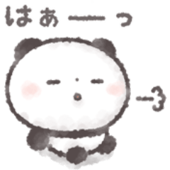 [LINEスタンプ] ぽてころぱんだ-ごきげんななめ-