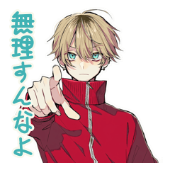 [LINEスタンプ] 気遣い上手★ヤンキーめなジャージ男子