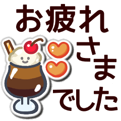 [LINEスタンプ] シール風♡一年中ずっと使える大きな文字♡
