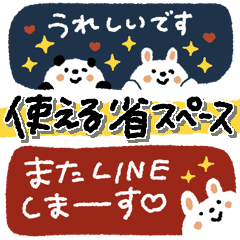 [LINEスタンプ] 省スペース♡一年中使える日常＋おめでとう