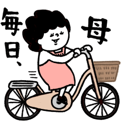 [LINEスタンプ] 母さんより愛を込めて♡母の毎日・文字なし