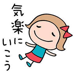 [LINEスタンプ] やすらぐ言葉♡リボンのマルン