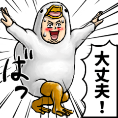 [LINEスタンプ] あひるぐるみ_ver2日常会話デカ文字