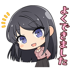 [LINEスタンプ] 『青ブタ』サンタクロース Vol.3