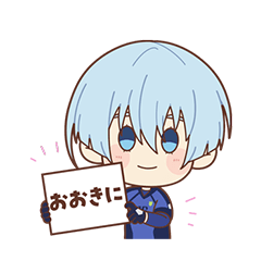 [LINEスタンプ] ブルーロック 氷織 羊ver.