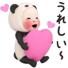 [LINEスタンプ] 【気持ちを】パンダタオル【伝える】