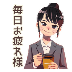 [LINEスタンプ] 仕事女子の気遣い★丁寧な敬語