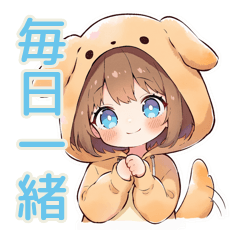 [LINEスタンプ] 犬耳パーカーの女の子★一年中使える