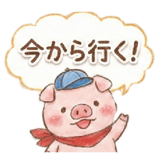 [LINEスタンプ] きまぐれ☆ぶぅちゃ