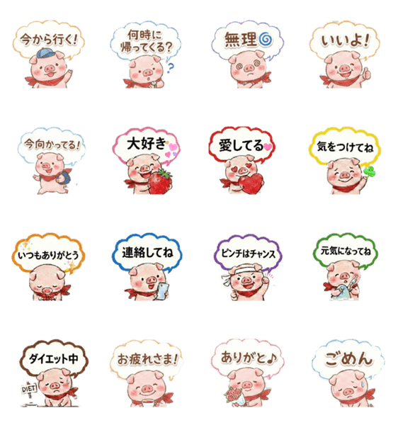 きまぐれ☆ぶぅちゃのスタンプ詳細