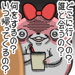 [LINEスタンプ] ヤムスター 23（連絡で病む）