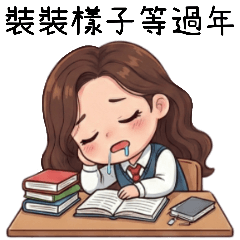 [LINEスタンプ] 波頭の女の子の感情の日常