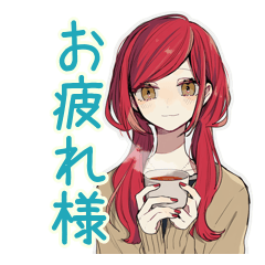 [LINEスタンプ] 普段着赤髪女子★気遣いと優しさ